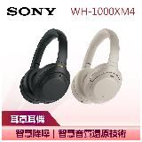 在飛比找遠傳friDay購物精選優惠-【SONY 索尼】 HD 無線降噪耳罩式耳機 (WH-100