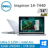 在飛比找ETMall東森購物網優惠-DELL Inspiron 14-7440-R2608LTW