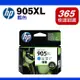 HP T6M05AA(905XL) 高容量 藍色原廠墨水匣 適用機型OfficeJet Pro 6960/6970