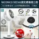 【免運】 NICONICO 9吋 360度 微電腦 陀螺循環立扇 靜音 循環扇 NI-GS1120 (7.8折)