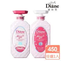 在飛比找momo購物網優惠-【Moist Diane 黛絲恩】完美奇蹟雙護 洗髮精/護髮