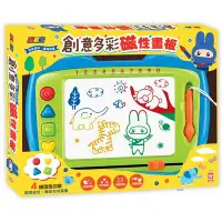 在飛比找Yahoo!奇摩拍賣優惠-幼福童書 9125-16忍者兔創意多彩磁性畫板【TwinS伯