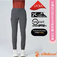 在飛比找PChome24h購物優惠-【荒野 WildLand】女 CORDURA涼感耐磨山旅褲.