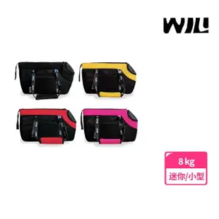 【WILL】RB-02H極輕超透氣寵物外出包{新M尺寸}(素色系列)-4種顏色