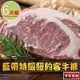 【享吃肉肉】美國藍帶特級紐約客牛排6包組(300g±10%/包)