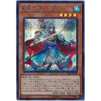 在飛比找蝦皮購物優惠-[老天順本鋪]現貨 遊戲王 1011 IGAS-JP008 