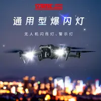 在飛比找蝦皮商城精選優惠-STARTRC適用於DJI Mini 4 PRO / Mav