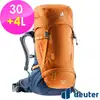 【德國deuter】FOX拔熱背包30+4L (3611121 芒果黃/暗藍/登山/健行/窄肩)