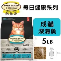 在飛比找Yahoo奇摩購物中心優惠-【免運】『寵喵樂旗艦店』Oven Baked烘焙客 每日健康