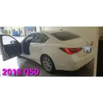 INFINITI Q50 12.1吋專用安卓機八核心4+64G全觸控螢幕，內置無線CARPLAY