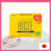 在飛比找蝦皮購物優惠-日本製 日本 武田 愛喜C Hicee 1000 維他命C粉