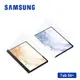 SAMSUNG Galaxy Tab S8+ X800 原廠書寫兩用保護殼 適用S7FE T733 T970 X806