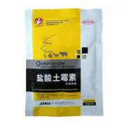 prevent and serve diseases powder Chickens Ducks Geese L0F6