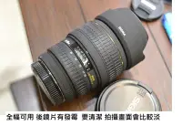 在飛比找Yahoo!奇摩拍賣優惠-SIGMA 15-30 給 CANON 全幅用 鏡頭有發霉 