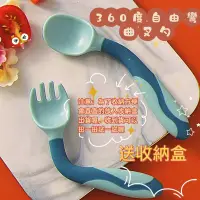 在飛比找蝦皮購物優惠-台灣現貨🔥兒童餐具 學習湯匙 學習餐具 幼兒餐具 扭扭叉勺 