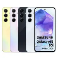 在飛比找蝦皮商城優惠-SAMSUNG三星Galaxy A55 5G (8G/128