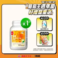 在飛比找momo購物網優惠-【葡萄王】優適金盞花葉黃素90粒(專利葉黃素配方 Flora