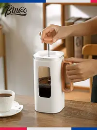 在飛比找Yahoo!奇摩拍賣優惠-熱銷Bincoo法壓壺玻璃咖啡濾壓壺大容量濾泡式家用手沖咖啡