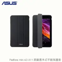 在飛比找Yahoo!奇摩拍賣優惠-ASUS PadFone mini (A11 7吋) T00