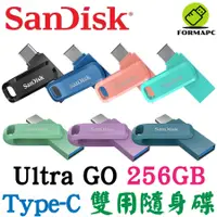 在飛比找蝦皮商城優惠-SanDisk Ultra Go USB Type-C 雙用