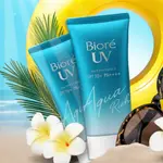 BIORE 防曬霜 UV AQUA RICH WATERY GEL SPF50 中性美白保濕霜(50G/ML) MENG