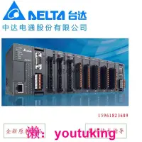 在飛比找露天拍賣優惠-現貨PLC可程式控制器AS320T-B中達電通AS320P-