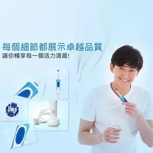 歐樂B Oral-B 電動牙刷 D12 全新主機 美齒神器 入門首選 賣場一年保固 德國百靈