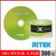 RITEK錸德 16x DVD-R 4.7GB X版/300片裸裝