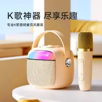 在飛比找京東台灣優惠-海威特（HAVIT）無線藍芽音箱家庭ktv音響手機電視K歌迷