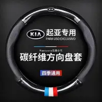 在飛比找Yahoo!奇摩拍賣優惠-韓國 Kia Soul Sportage Optima Ca