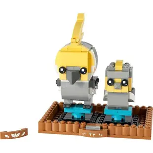 LEGO 40481 雞尾鸚鵡 大頭系列【必買站】樂高盒組
