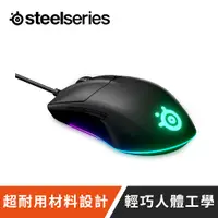 在飛比找蝦皮商城優惠-SteelSeries 賽睿 Rival 3 有線光學電競滑