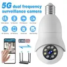 Full HD 1080P Wireless 5G Wifi Camera E27 Bulb Home Security Lamp PTZ Light Cam