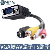 在飛比找momo購物網優惠-【UniSync】VGA轉AV/RCA母/端子線+S端子影像