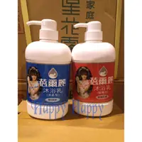 在飛比找蝦皮購物優惠-蓓爾麗沐浴乳620ML