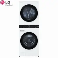 在飛比找鮮拾優惠-【LG 樂金】WashTower洗衣19公斤+乾衣16公斤A