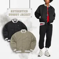 在飛比找蝦皮商城優惠-Nike 外套 Authentics 男款 兩色 任選 棒球