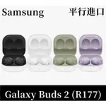 （平行進口）SM-GALAXY BUDS 2 R177 真無線藍牙耳機 入耳式 主動降噪耳機 藍芽耳機 橄欖綠