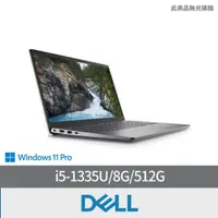 在飛比找momo購物網優惠-【DELL 戴爾】14吋i5輕薄筆電(Vostro/V14-