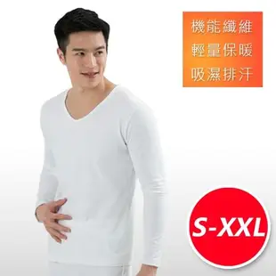 3M吸濕排汗技術 保暖衣 發熱衣 台灣製造 男款V領 白色-網