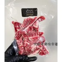 在飛比找蝦皮購物優惠-冷藏牛肉 板腱 牛小排 翼板 菲力 安格斯牛肉 牛排肉 切絲