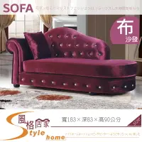 在飛比找樂天市場購物網優惠-《風格居家Style》19號紫色貴妃椅/左 357-04-L