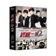 終極一班2(全30集) DVD