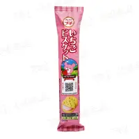 在飛比找momo購物網優惠-【Bourbon 北日本】一口草莓夾心餅 52g(2入/組)