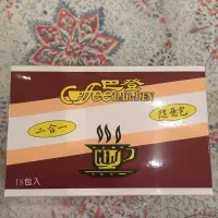 在飛比找蝦皮購物優惠-巴登二合一咖啡（古坑咖啡/台灣咖啡）