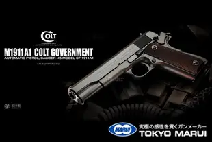[01] MARUI M1911 手槍 瓦斯槍 軍版( 日本馬牌COLT 45 GBB BB槍BB彈玩具槍MEU V12