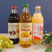 在飛比找蝦皮購物優惠-免運 現貨 快速出貨 日本 青森 100% 濃縮 蘋果汁 阿