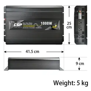 【CSP】電源轉換器+深循環電池組 正弦波 12V轉110V 太陽能充電 逆變器 太陽能 綠能 UXC100S-12IFR+1000W電源轉換器