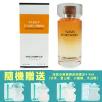 在飛比找PChome24h購物優惠-KARL LAGERFELD 蜜珀蘭花女性淡香精 100ML