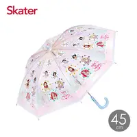 在飛比找金石堂優惠-Skater兒童透明雨傘(45cm)迪士尼公主